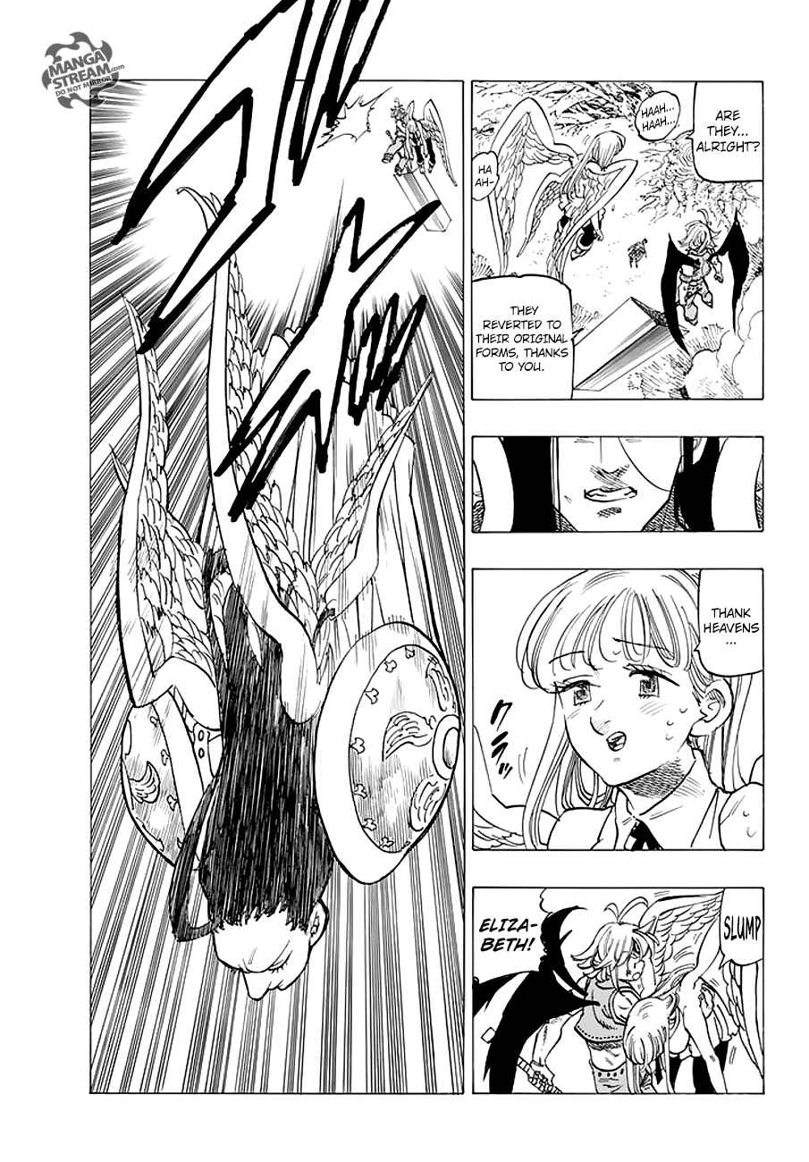 Page 3 of Chapter 209