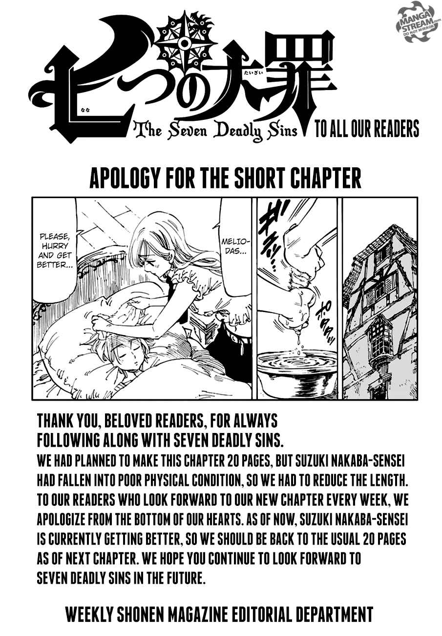 Page 8 of Chapter 209
