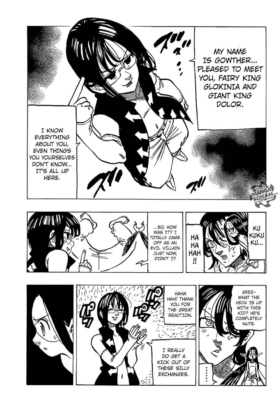 Page 19 of Chapter 210