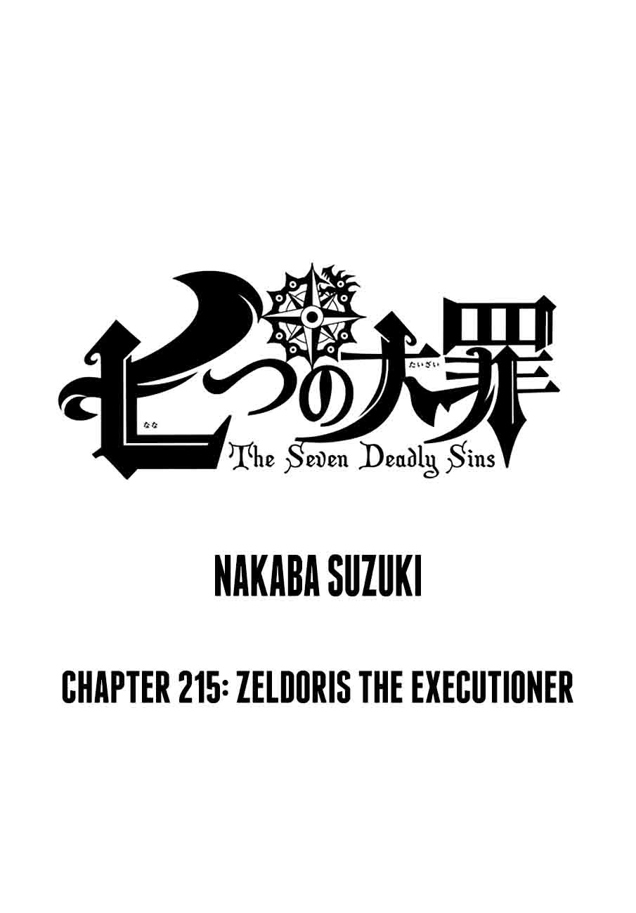 Page 1 of Chapter 215