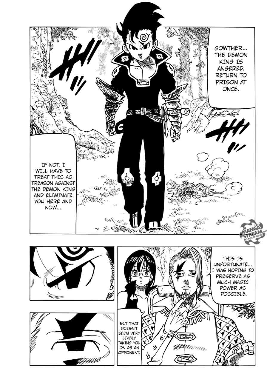 Page 3 of Chapter 215