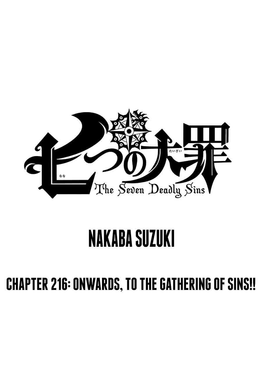 Page 1 of Chapter 216