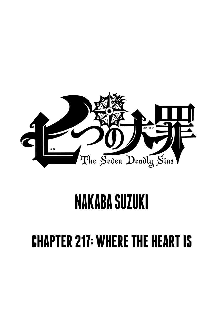 Page 1 of Chapter 217