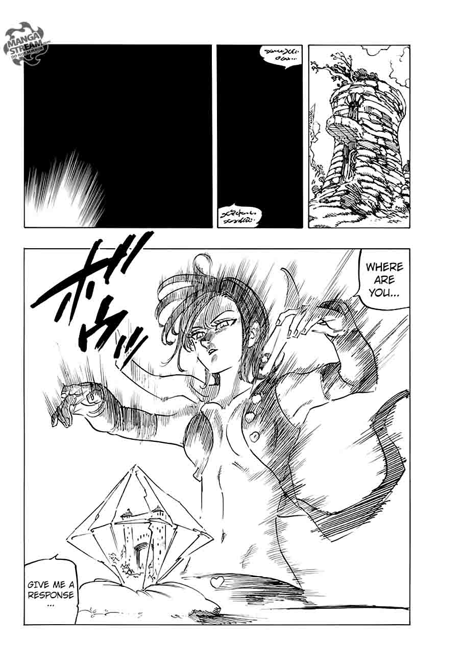 Page 17 of Chapter 219