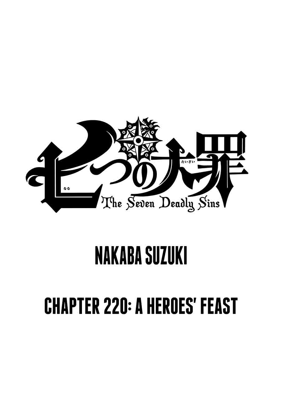 Page 1 of Chapter 220