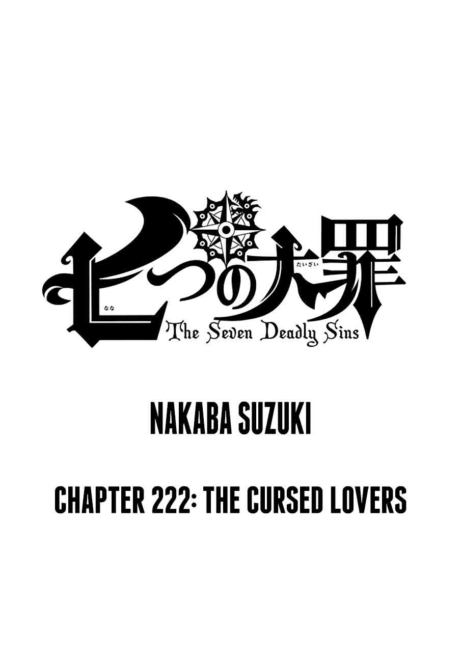 Page 1 of Chapter 222