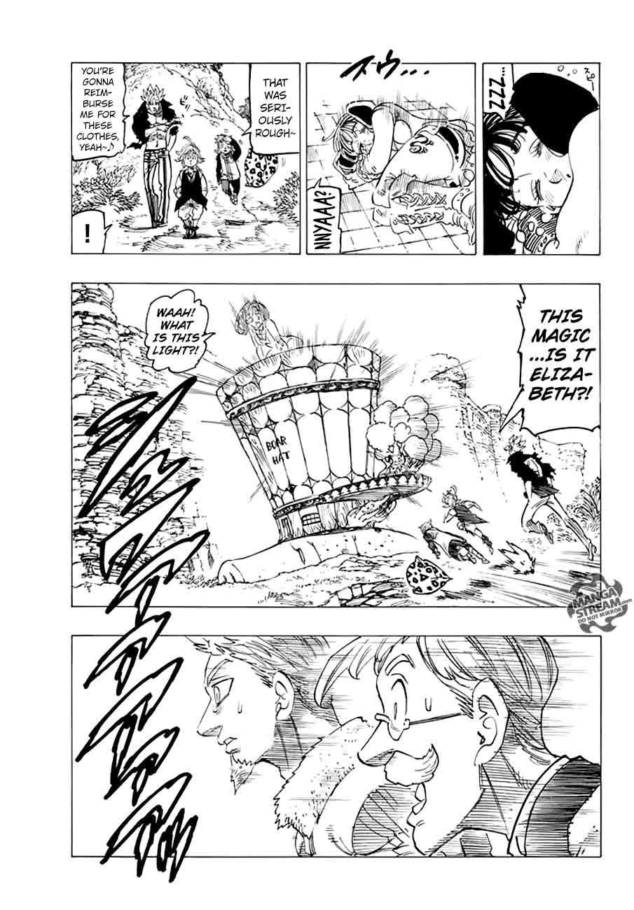 Page 7 of Chapter 222