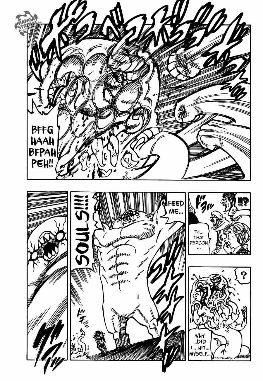 Page 7 of Chapter 225