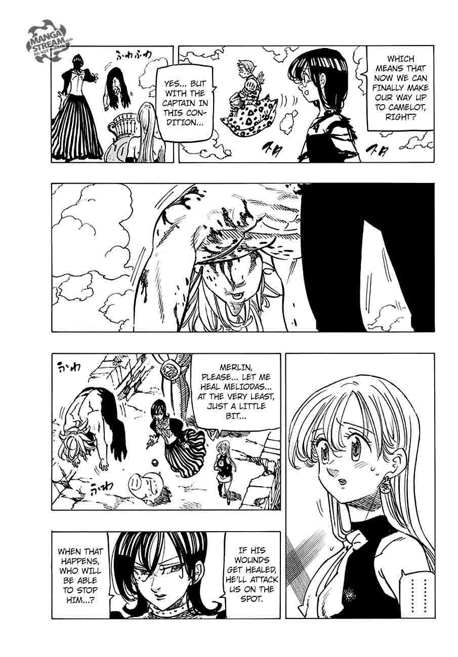 Page 3 of Chapter 233