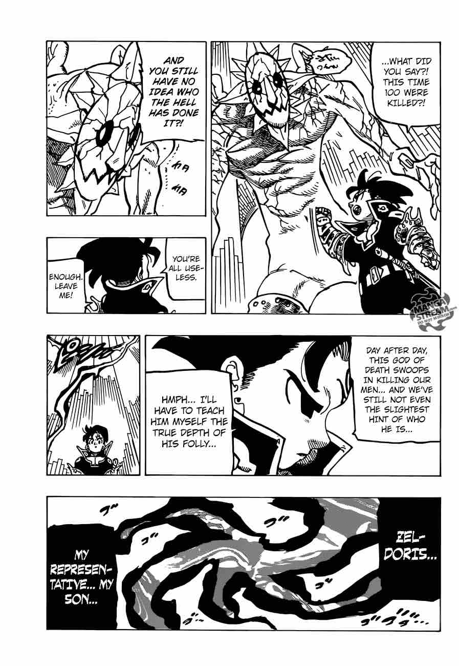 Page 17 of Chapter 234