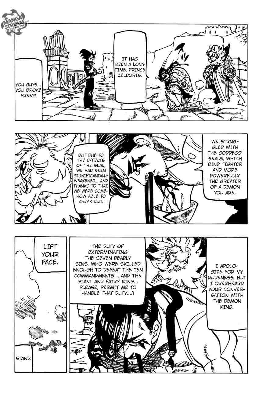 Page 17 of Chapter 235