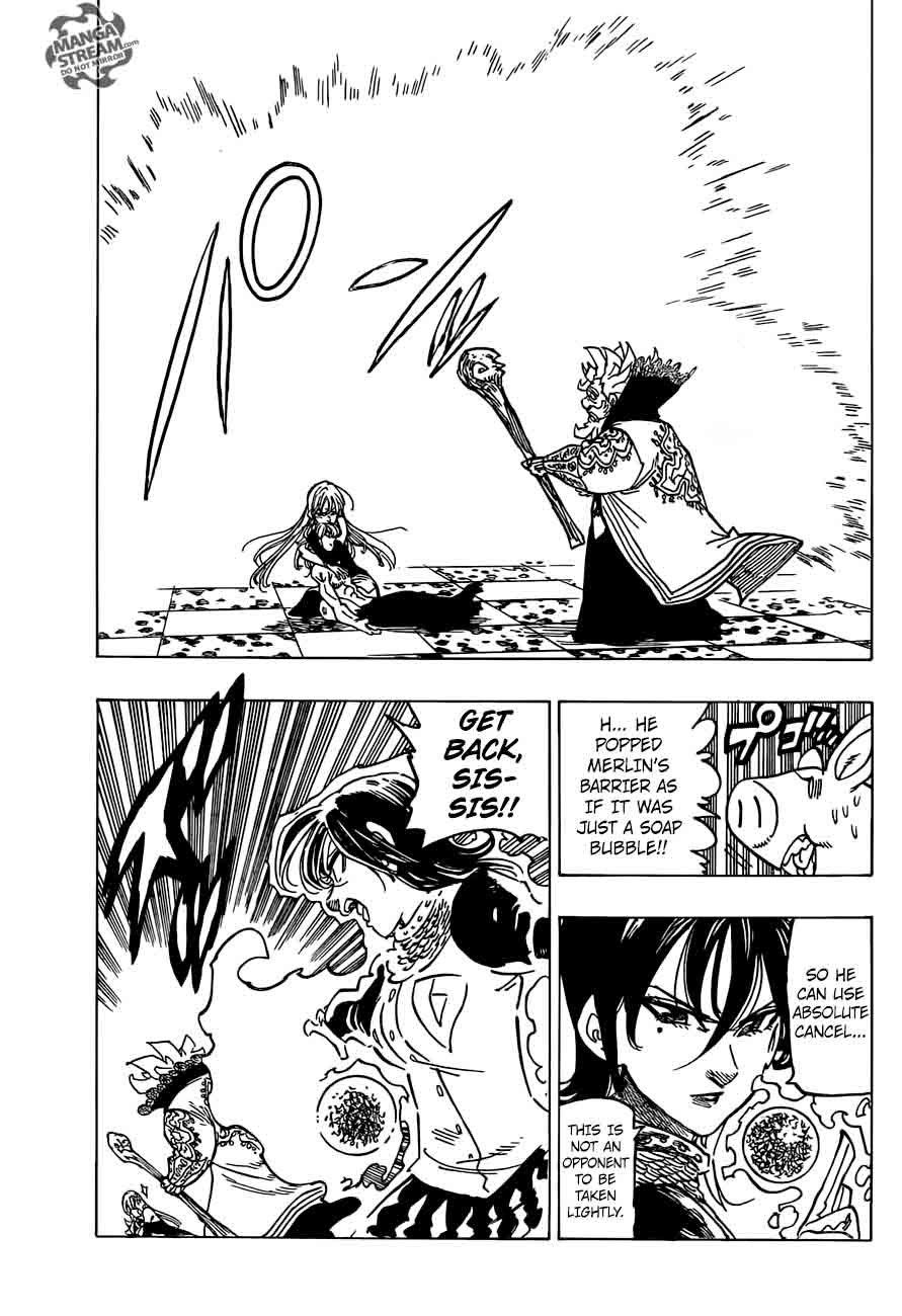 Page 5 of Chapter 237