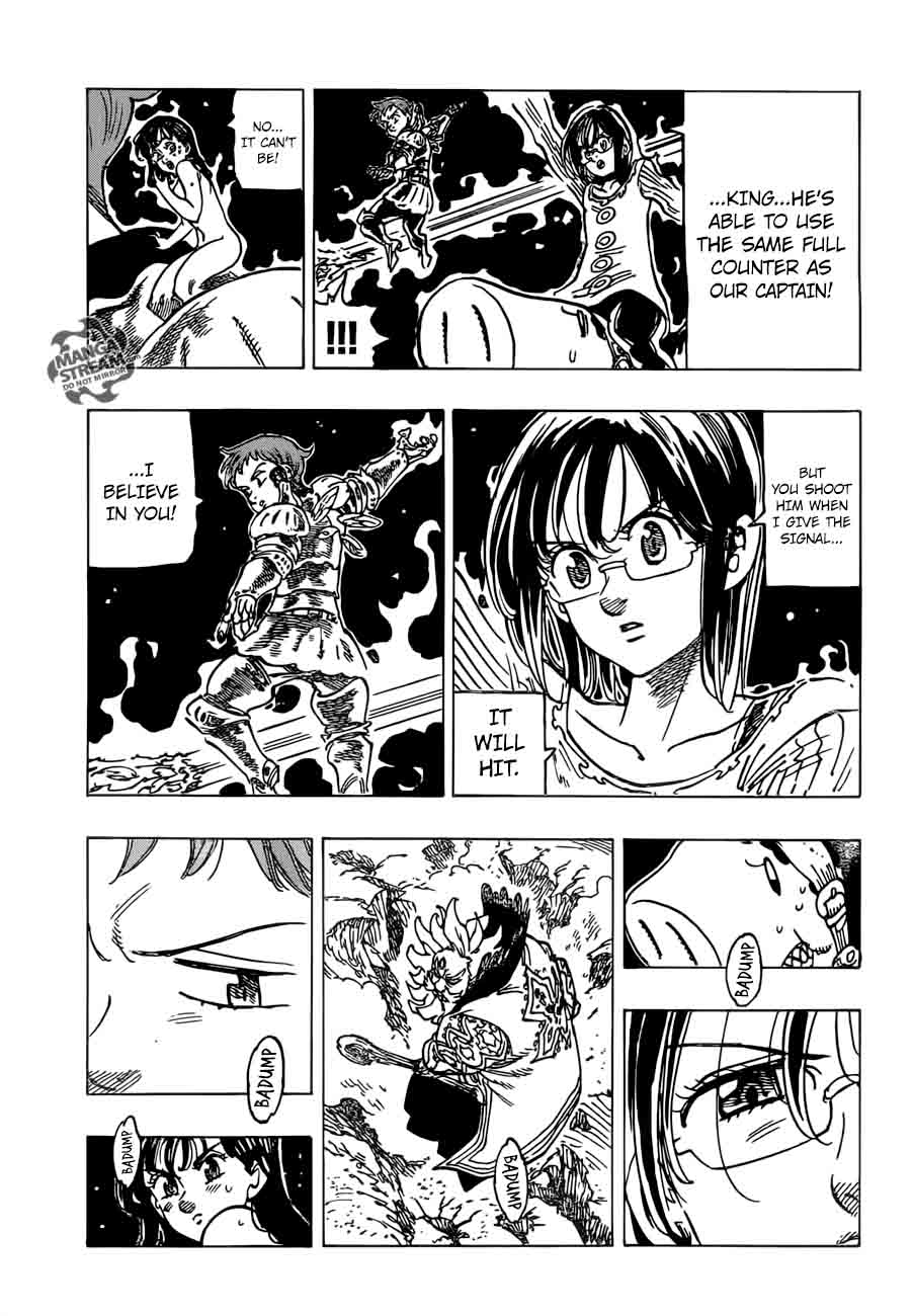 Page 3 of Chapter 238