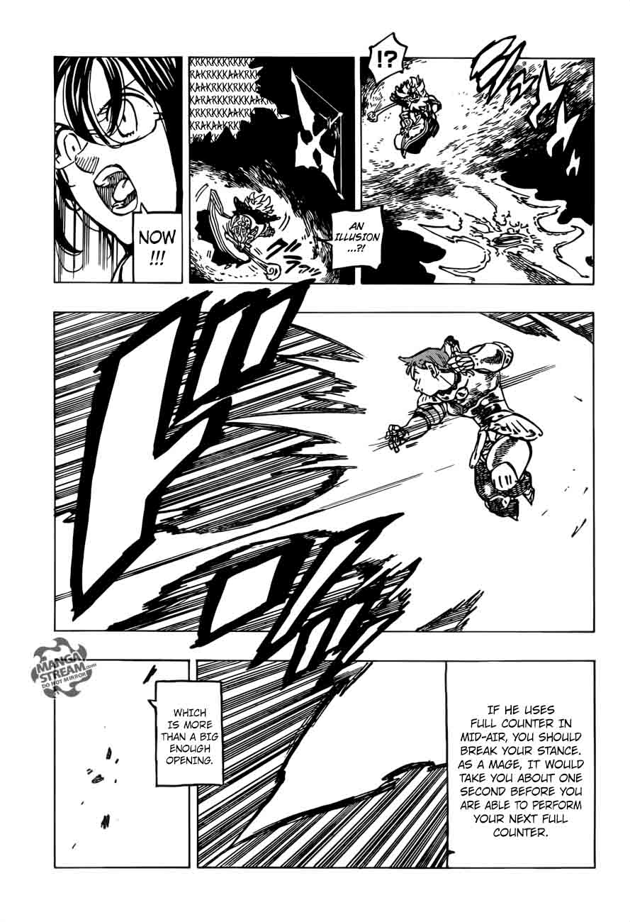 Page 5 of Chapter 238