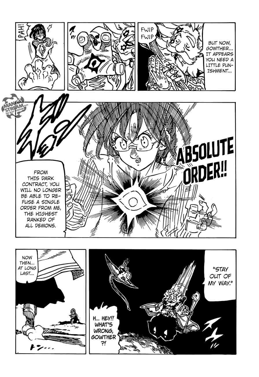 Page 12 of Chapter 238
