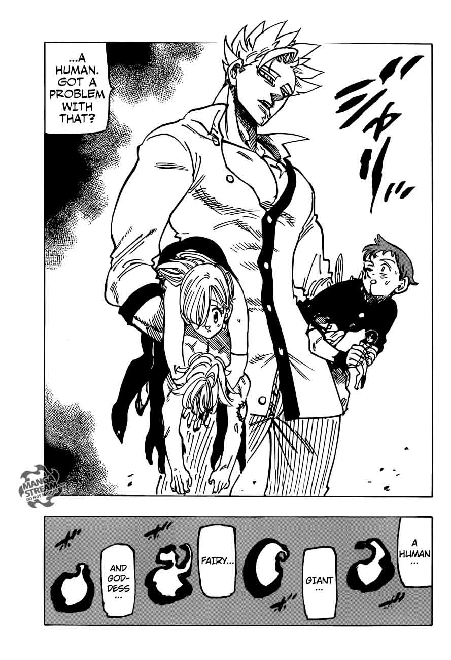 Page 17 of Chapter 238