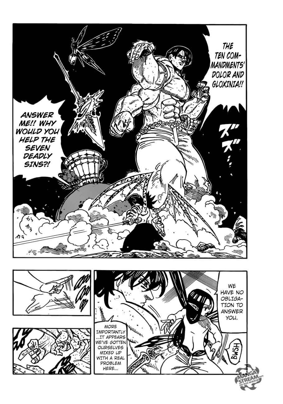 Page 2 of Chapter 241