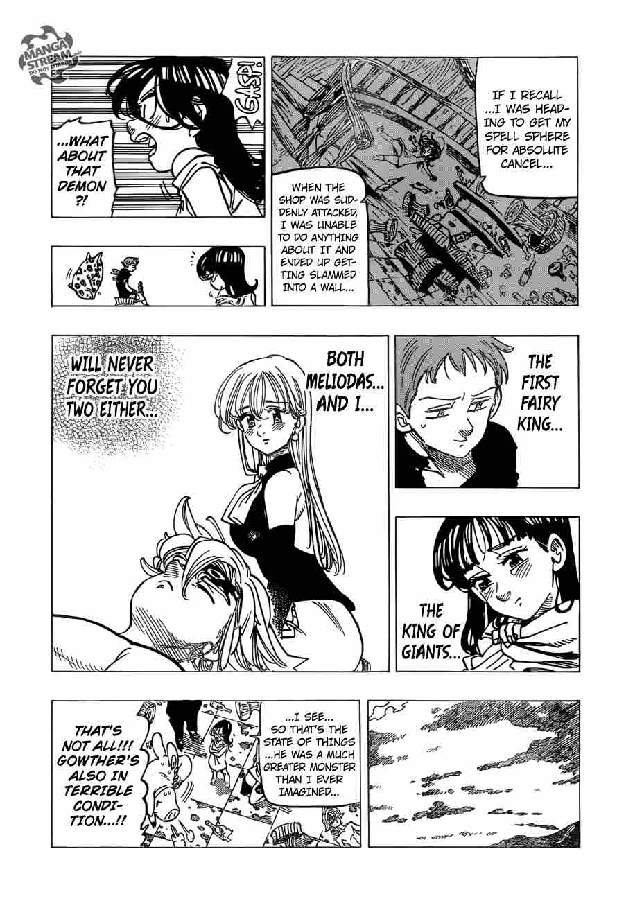 Page 3 of Chapter 242