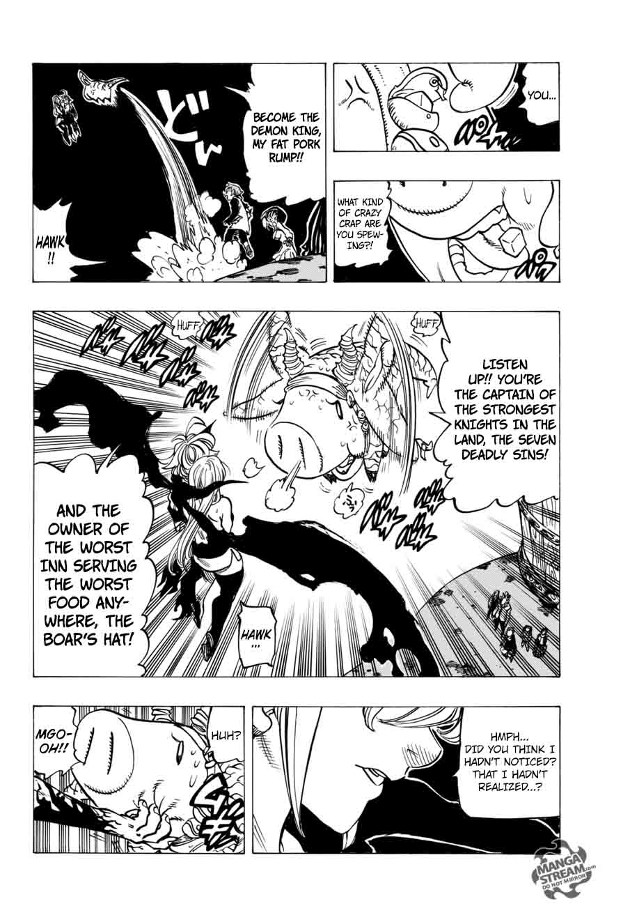 Page 3 of Chapter 243