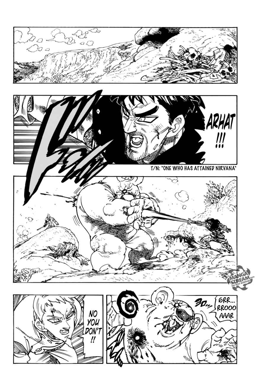 Page 1 of Chapter 244