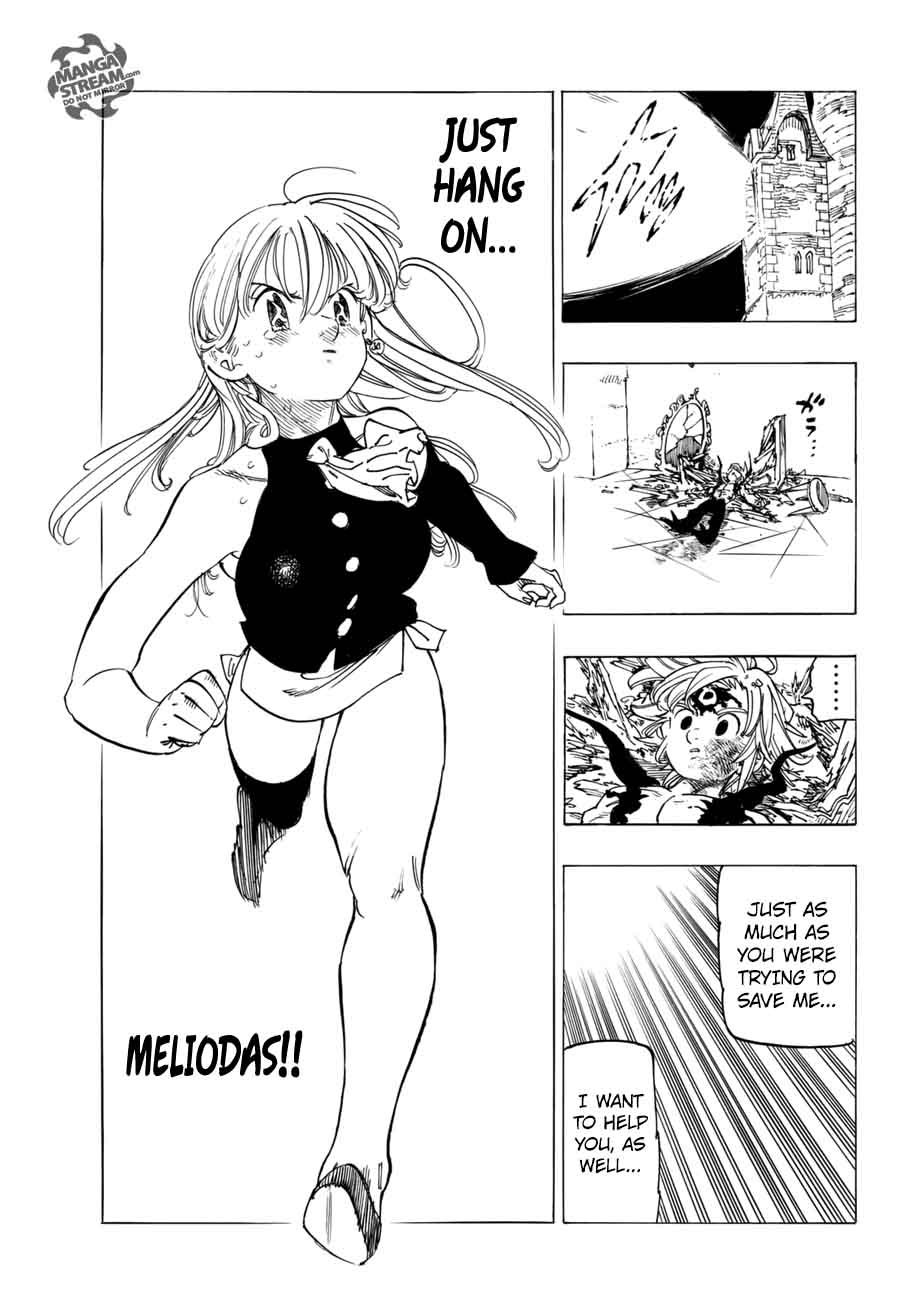 Page 15 of Chapter 248