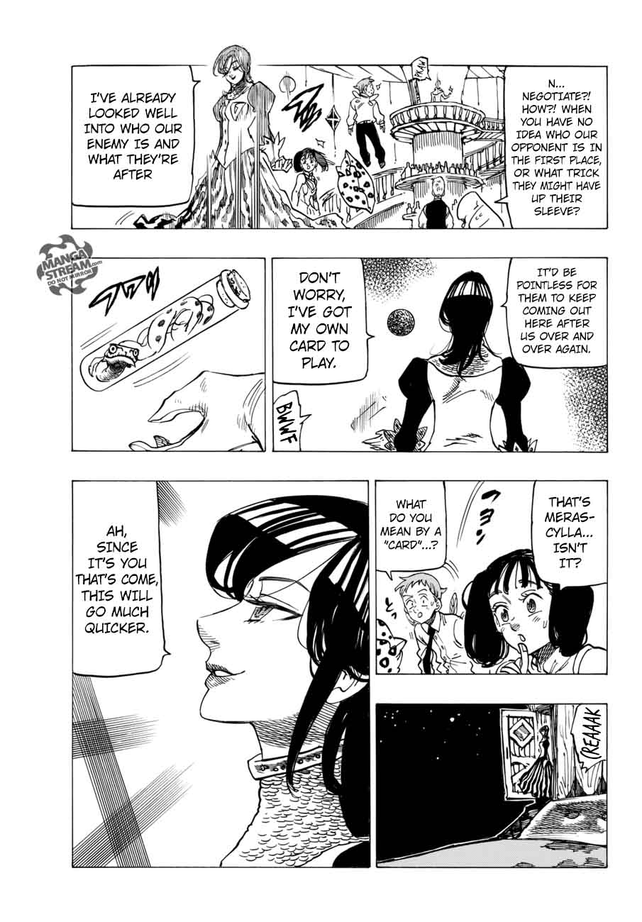 Page 17 of Chapter 248