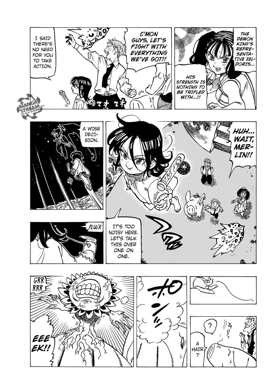 Page 3 of Chapter 249