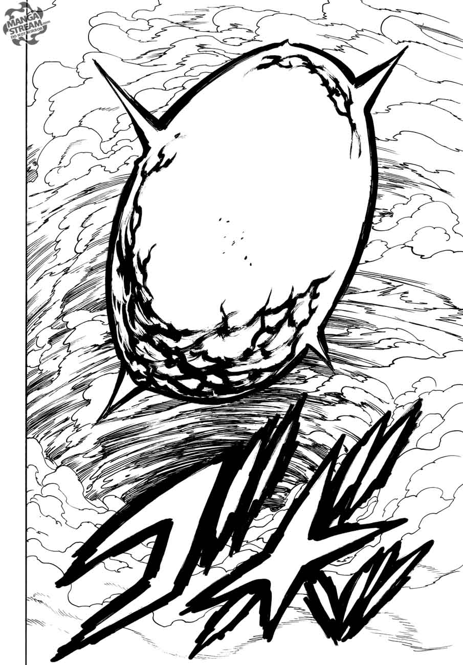 Page 17 of Chapter 249