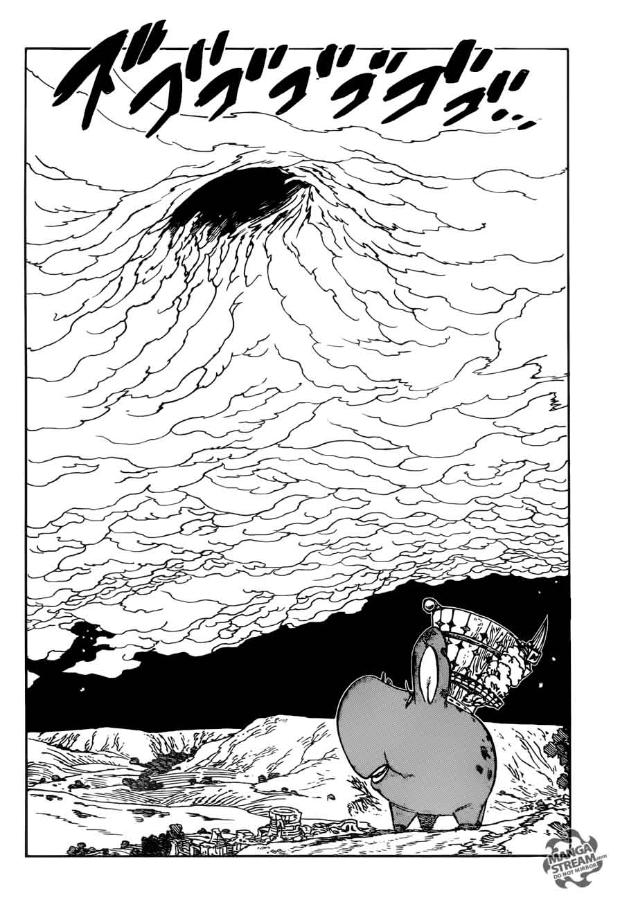 Page 2 of Chapter 250