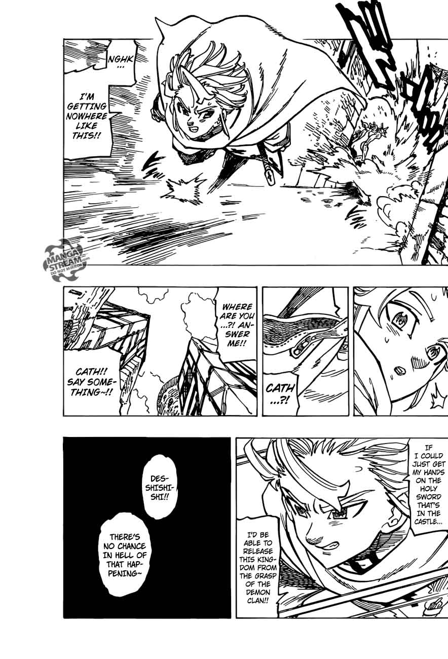 Page 7 of Chapter 254