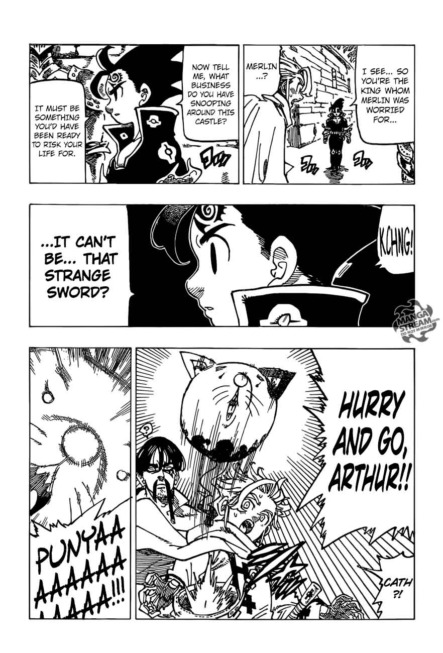 Page 13 of Chapter 254