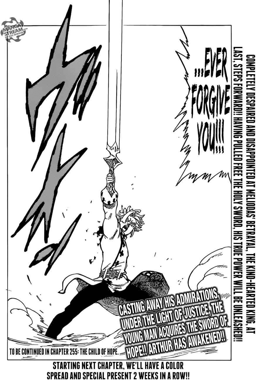 Page 20 of Chapter 254