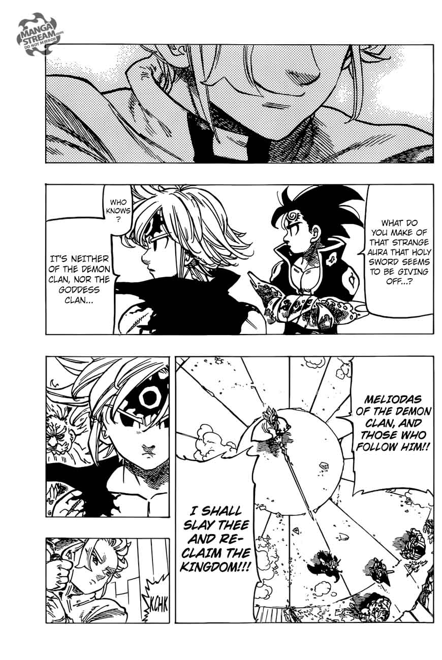 Page 7 of Chapter 255