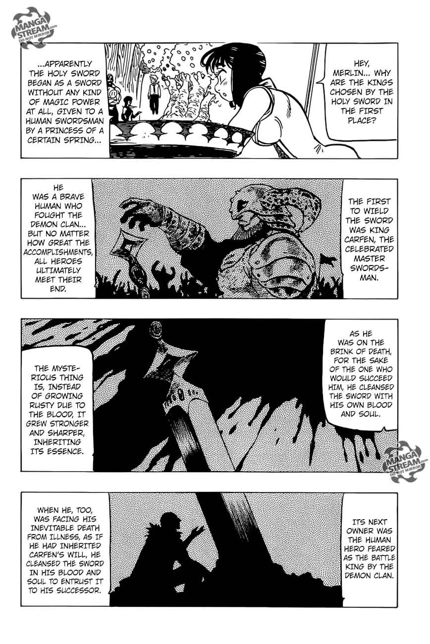 Page 17 of Chapter 255
