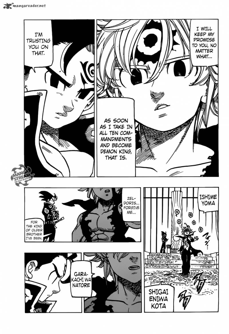 Page 3 of Chapter 258