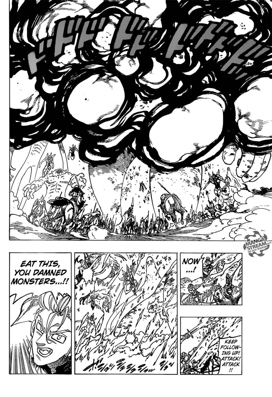 Page 3 of Chapter 259