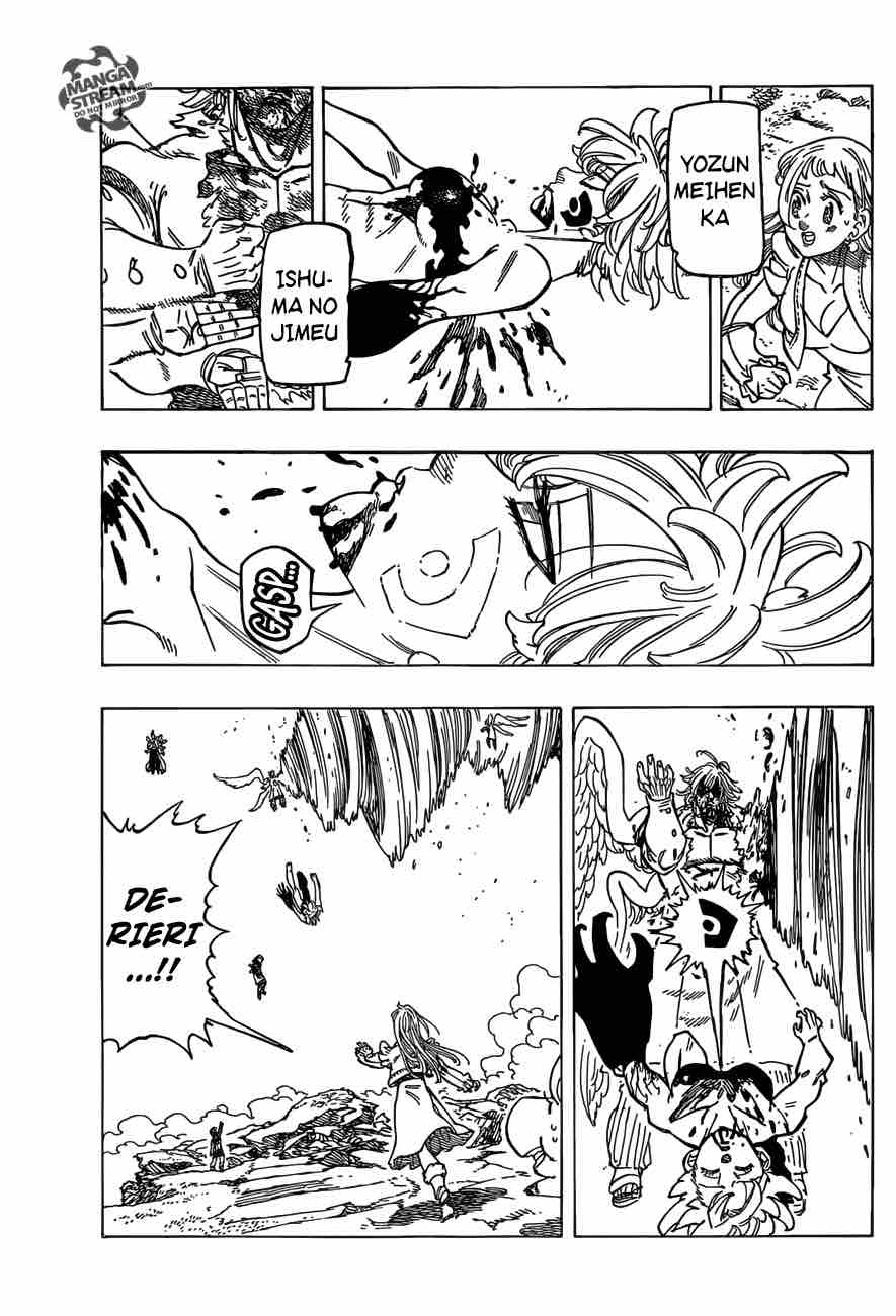 Page 4 of Chapter 277
