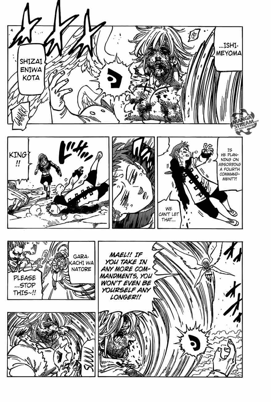 Page 5 of Chapter 277