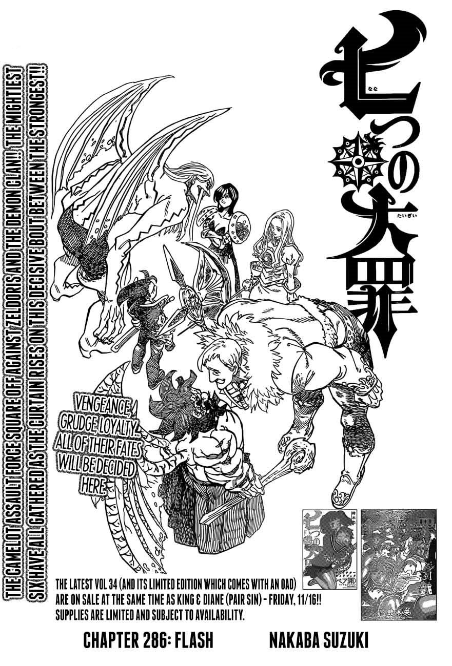 Page 1 of Chapter 286