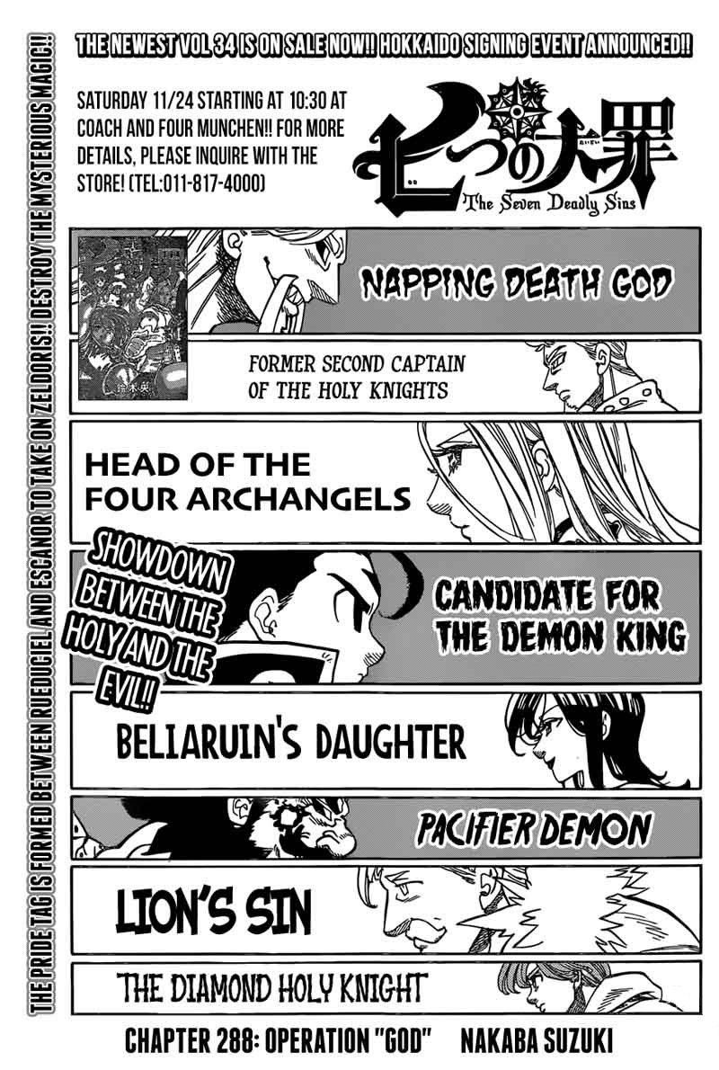 Page 1 of Chapter 288