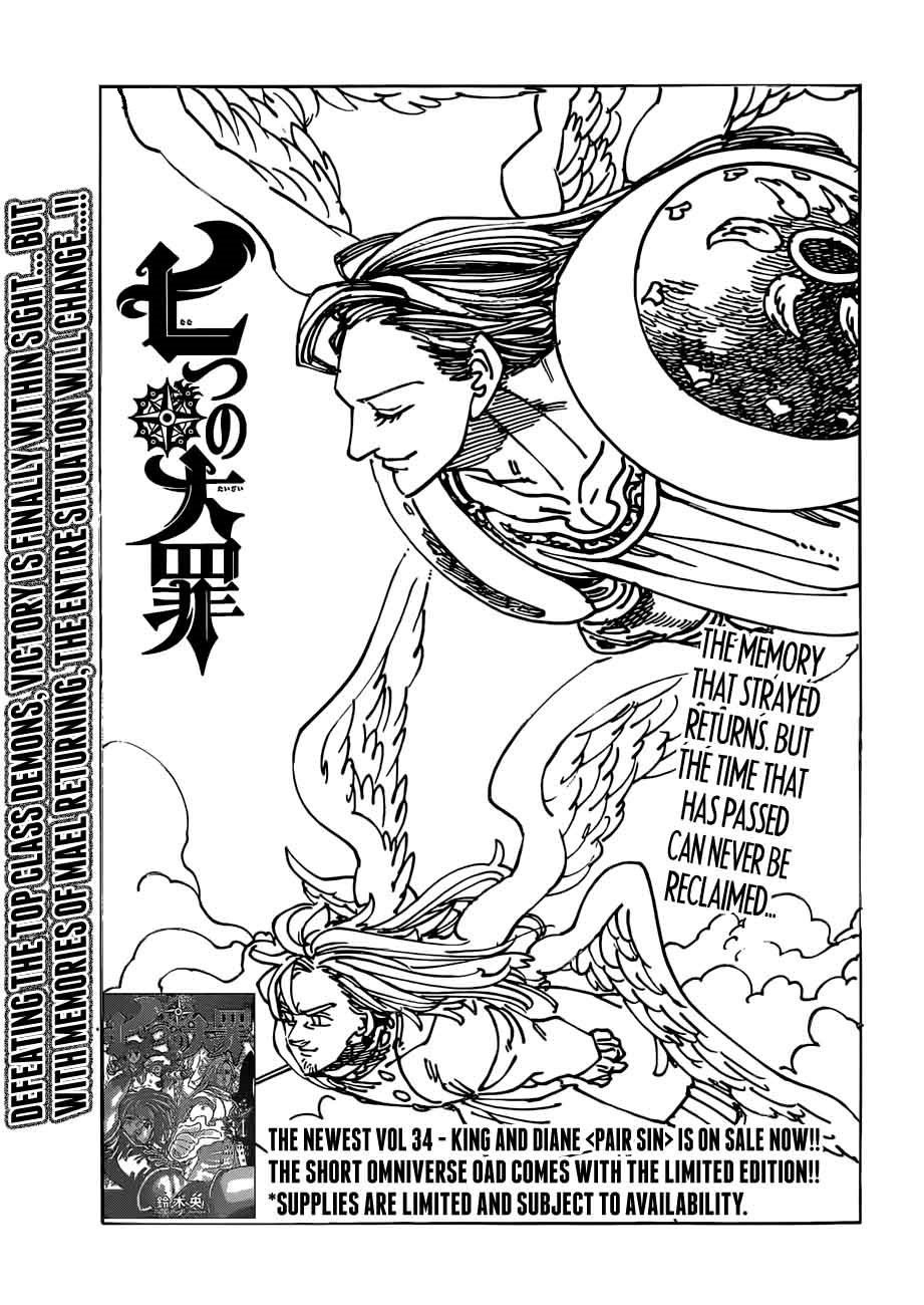 Page 1 of Chapter 292