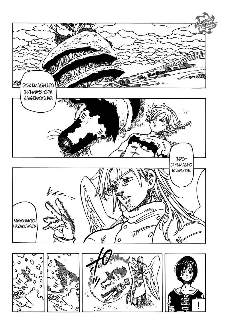 Page 2 of Chapter 294