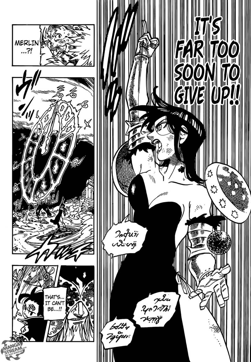 Page 3 of Chapter 296