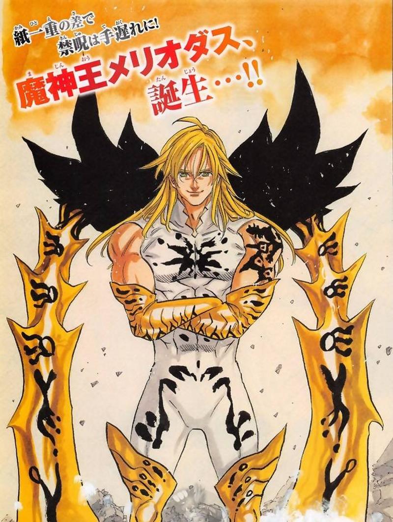 Page 1 of Chapter 300