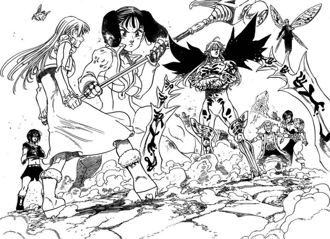 Page 7 of Chapter 300