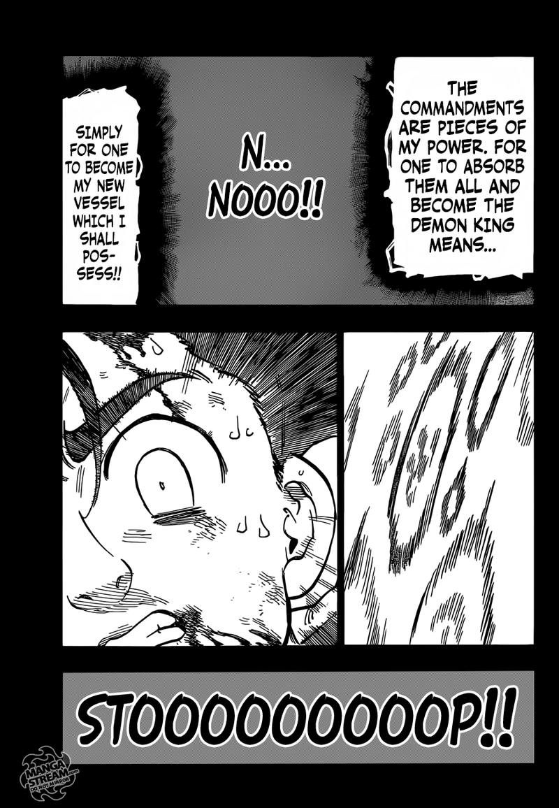 Page 17 of Chapter 311
