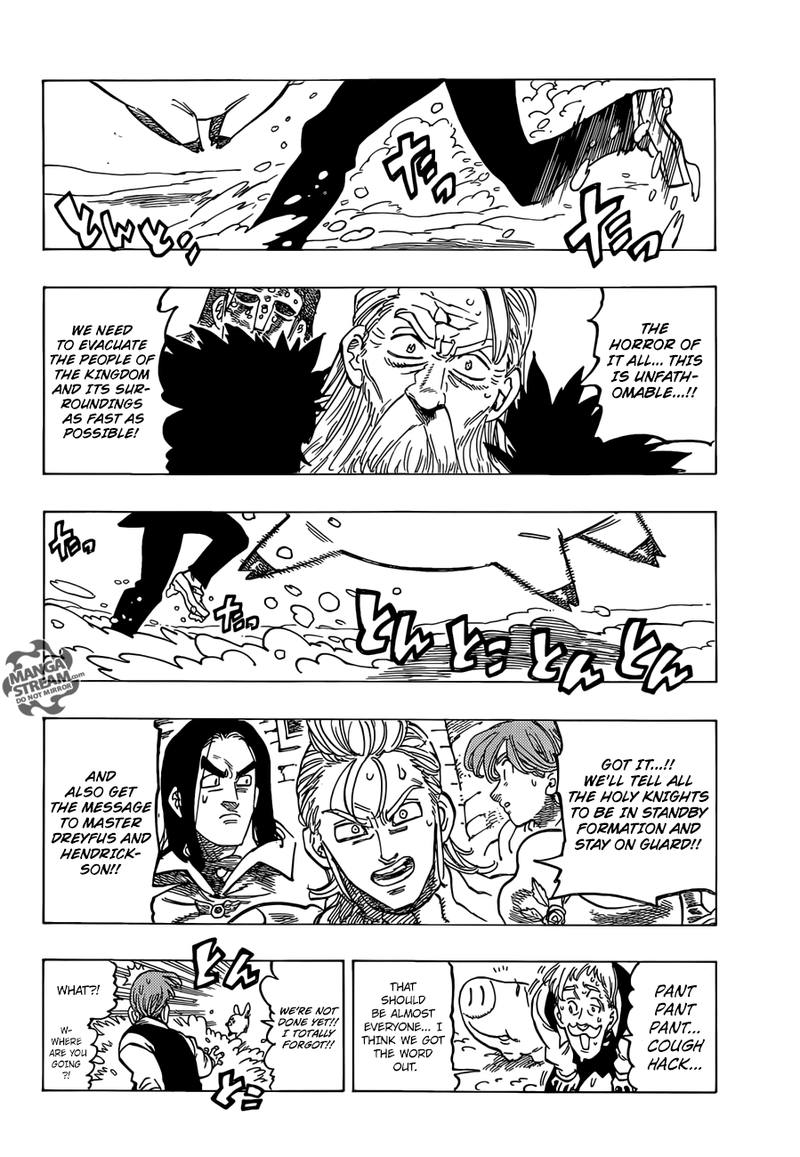 Page 2 of Chapter 313
