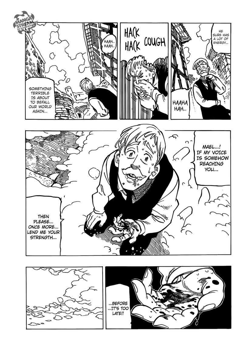 Page 3 of Chapter 313