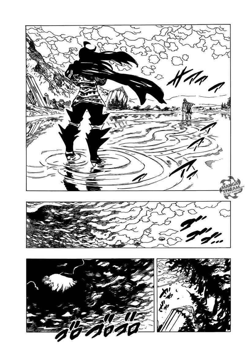 Page 3 of Chapter 314
