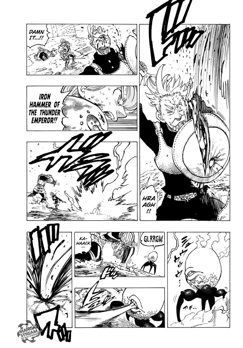 Page 3 of Chapter 317